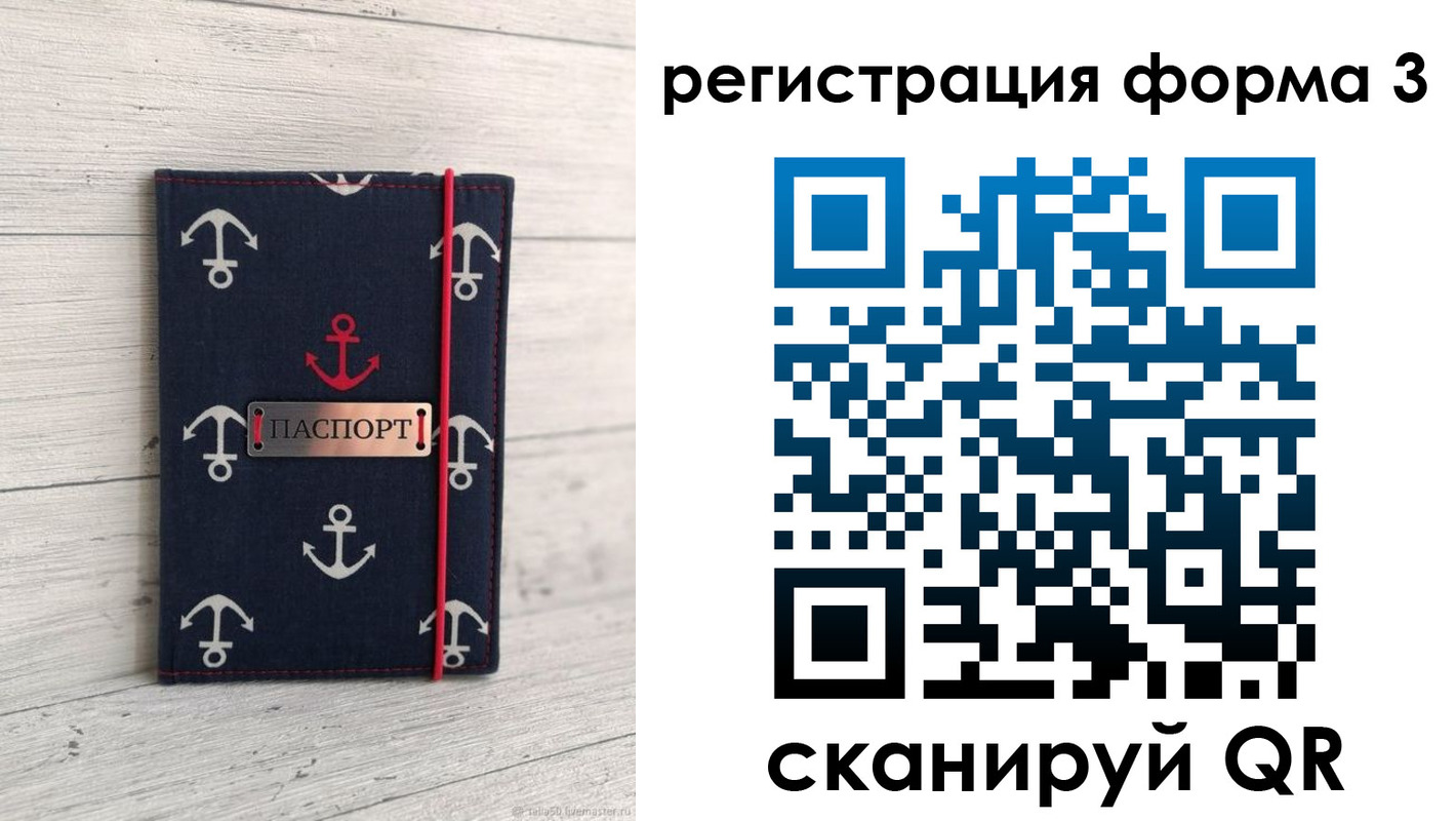 прописка гарантия в Богородицке