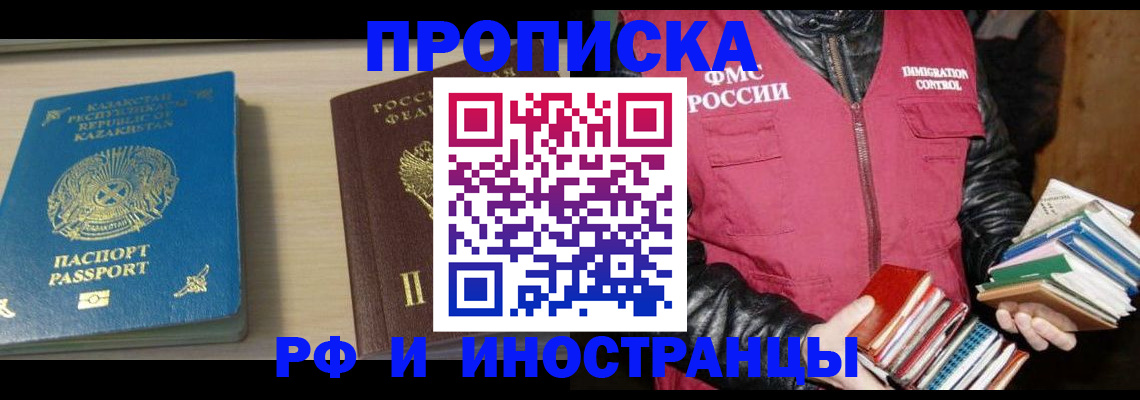регистрация для школы в Богородицке