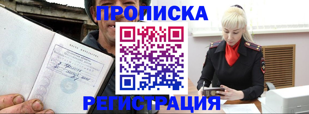 регистрация в Богородицке